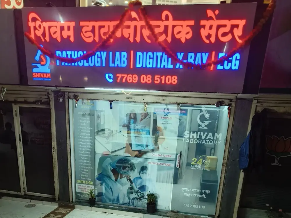 Shivam Diagnostic Centre, manjari pune, Pune