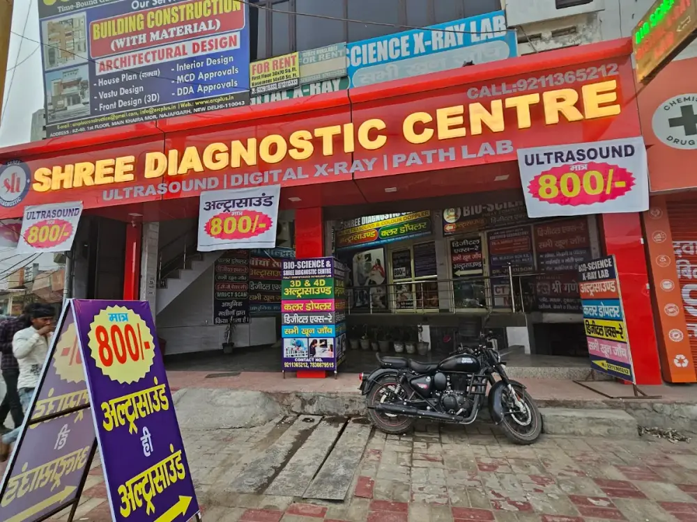 Shree Diagnostic Center, Najafgarh, Delhi