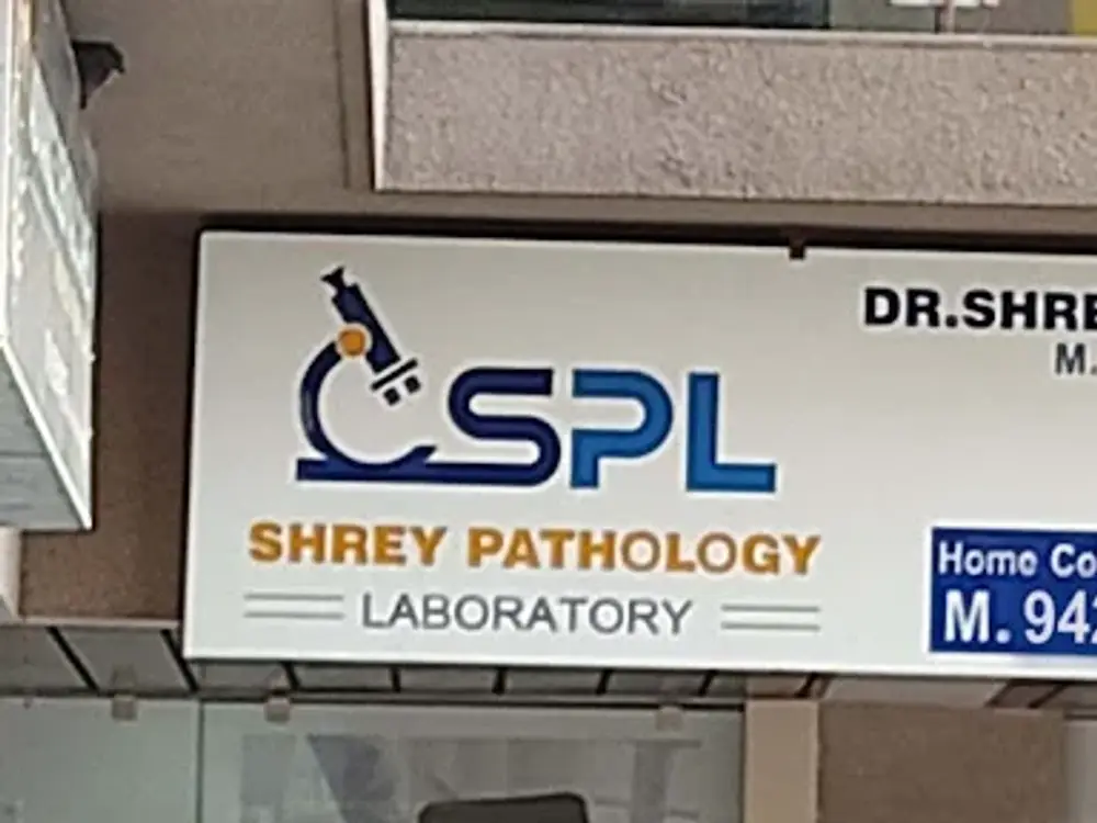 Shrey Pathology Laboratory in Science city Sola, Sola, Ahmedabad