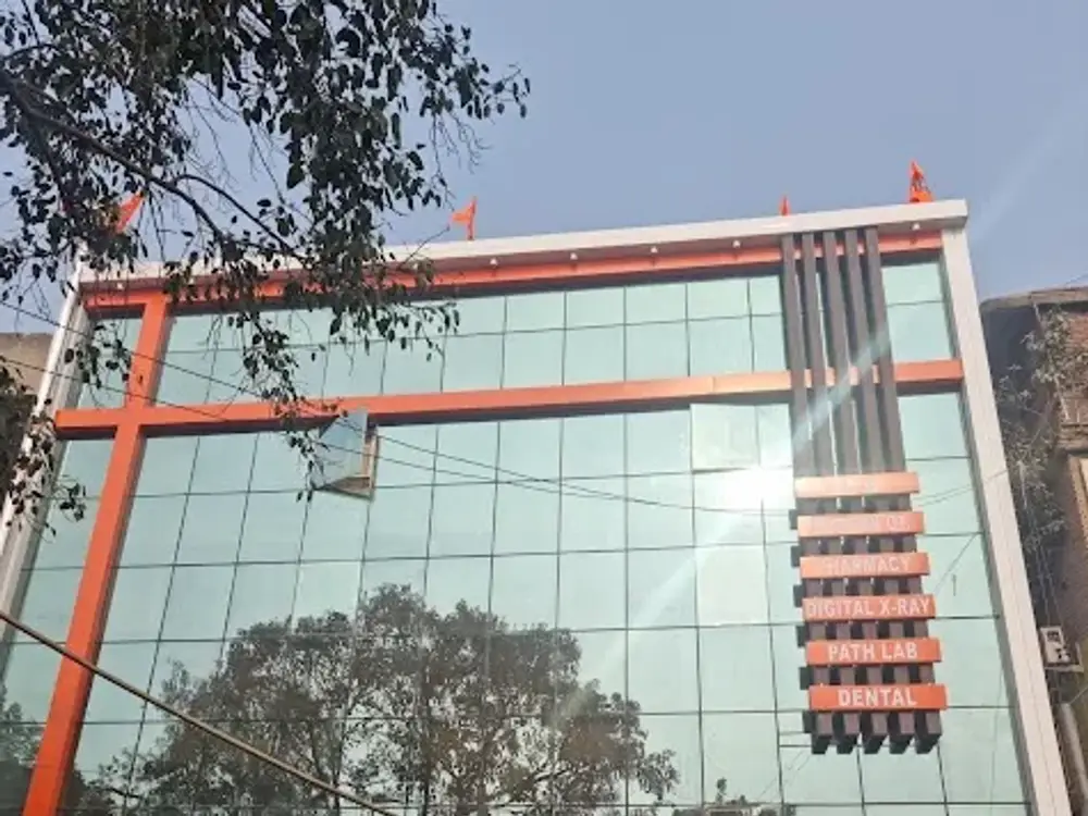 Shri Ram Hospital, Vikaspuri, Delhi