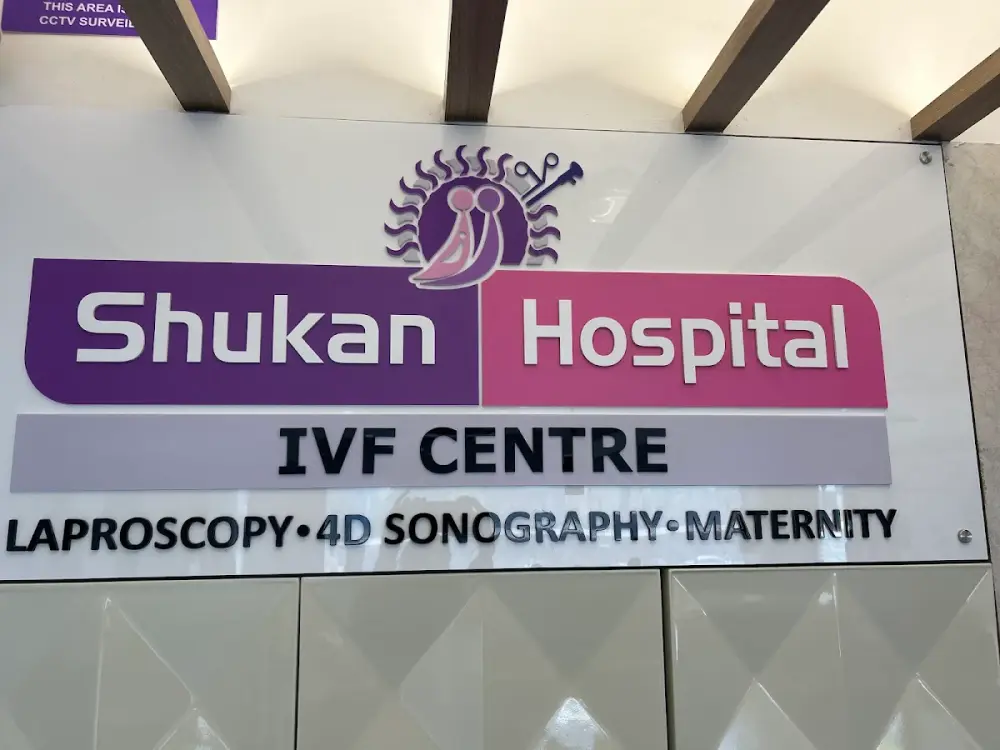 Shukan Womens Hospital & IVF Center Ahmedabad, Sola, Ahmedabad