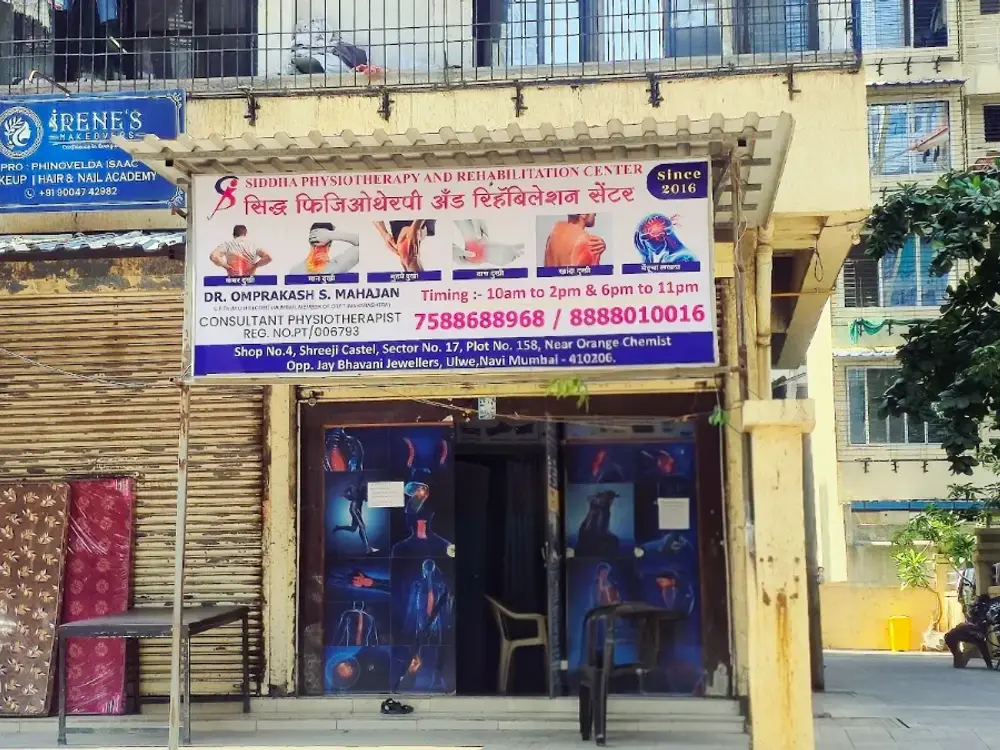 Siddha Physiotherapy& Rehabilitation Center Ulwe, Ulwe, Navi Mumbai