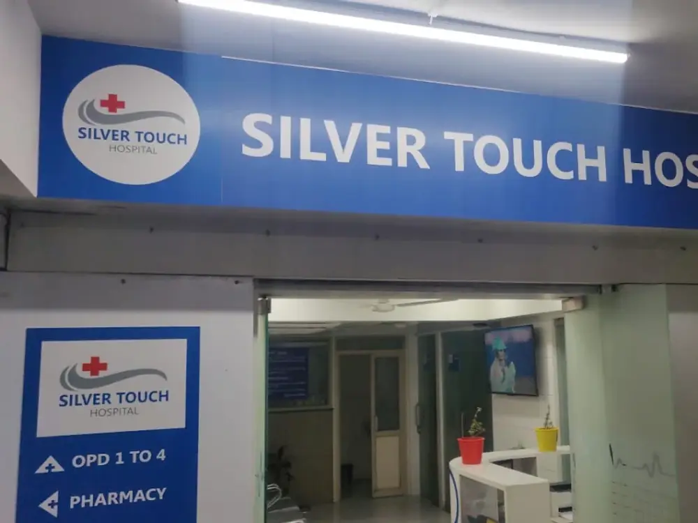 Silver Touch Hospital, Nirnay Nagar, Ahmedabad