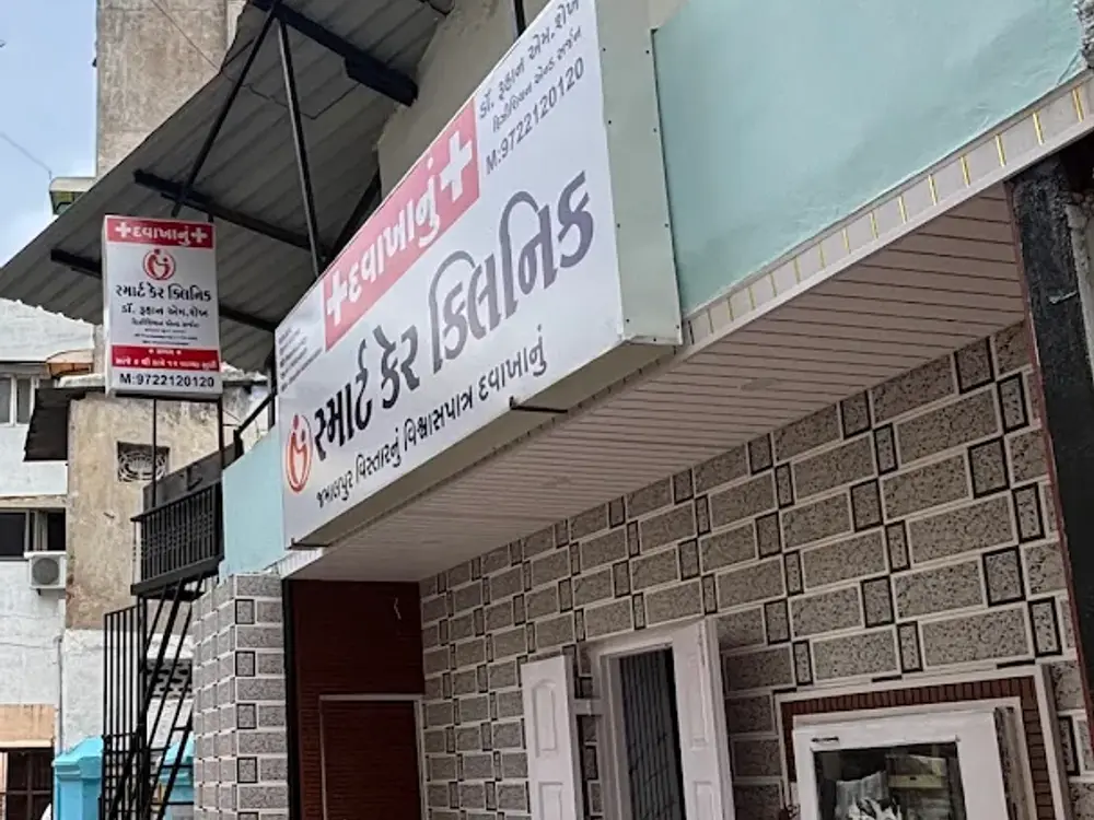Smart Care Clinic, Jamalpur, Ahmedabad