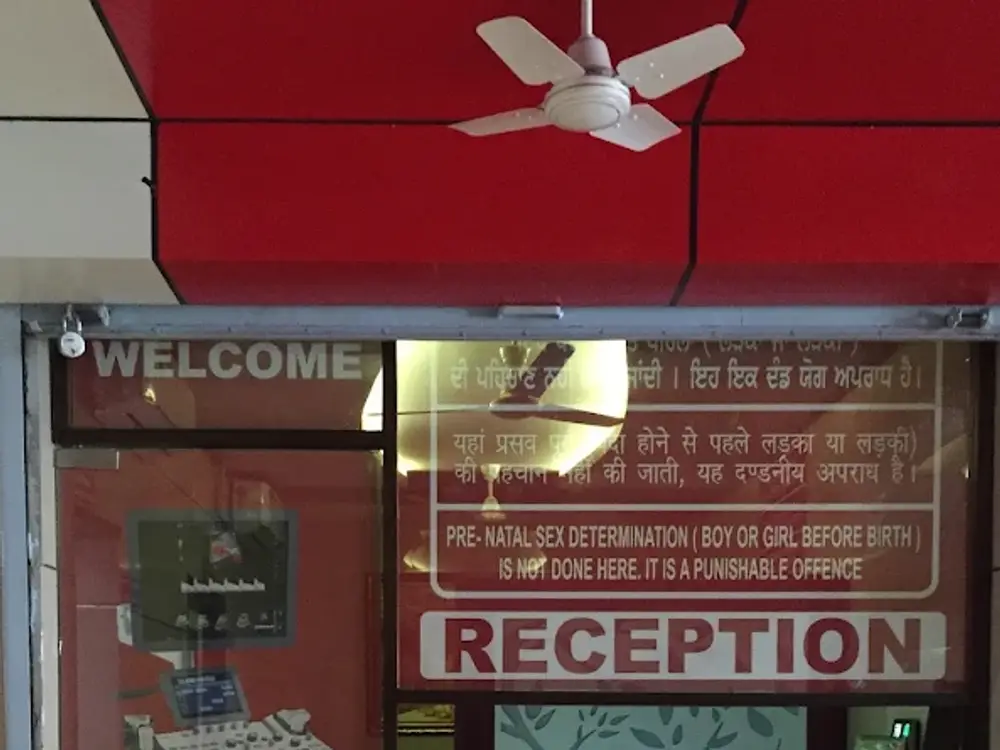 Sri Guru Har Rai Sahib Diagnostic Centre, Janta Nagar, Mohali