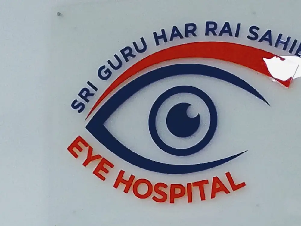 SRI GURU HAR RAI SAHIB Eye hospital, gurdwara sahib, Mohali