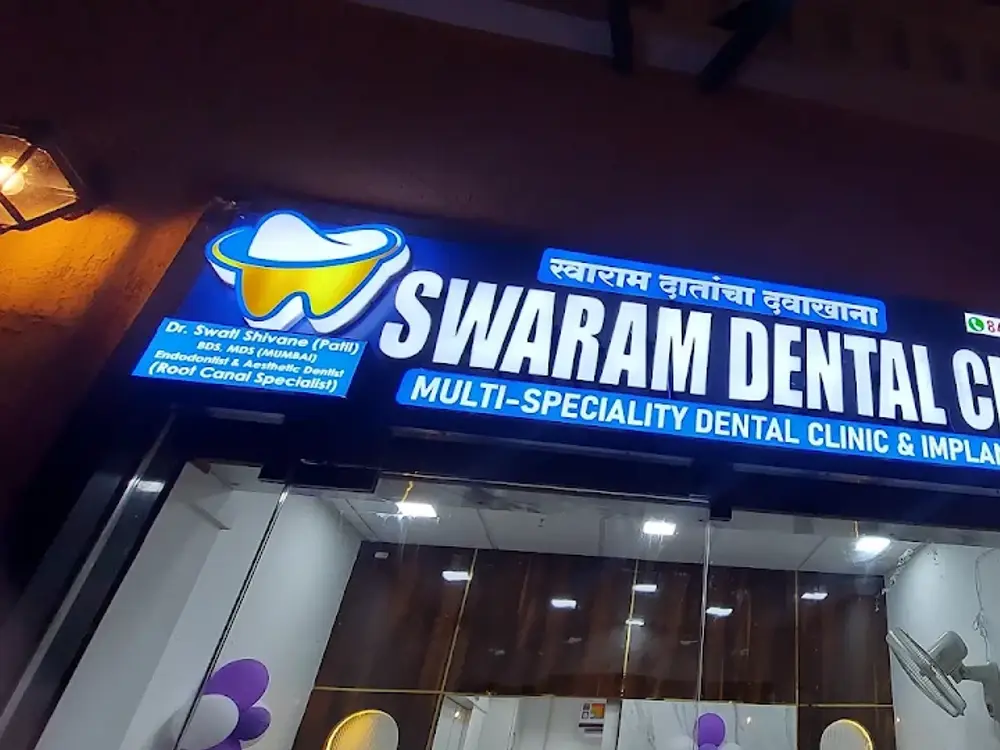 Swaram Dental Clinic, Phase 1, Pune