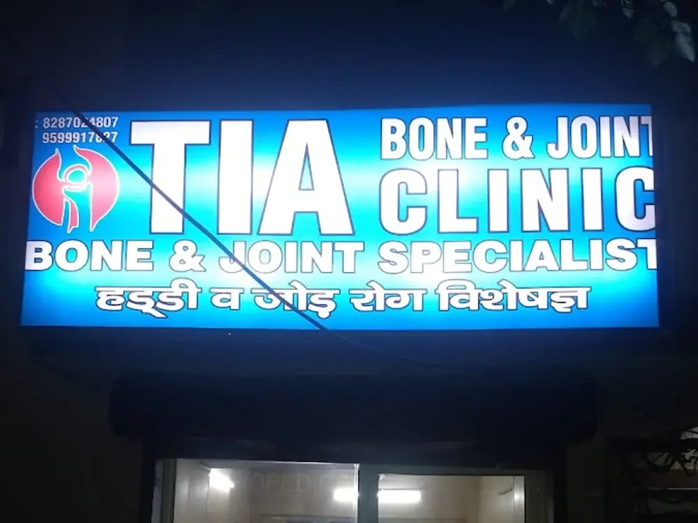 Tia Bone & Joint Clinic, New Industrial Township, Faridabad