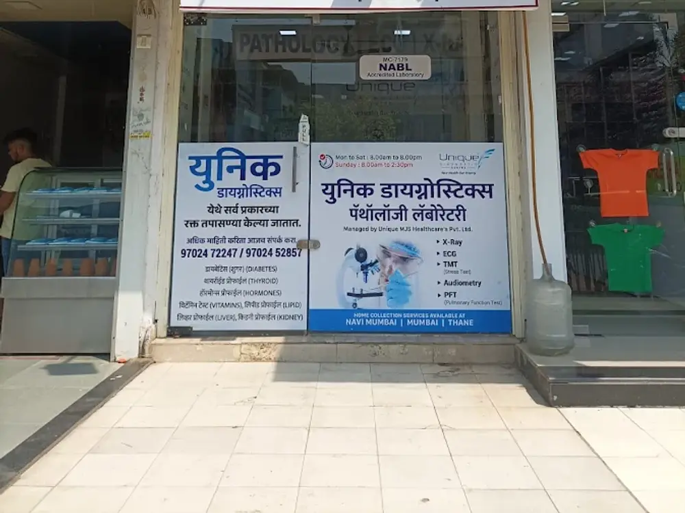 Unique Diagnostic Centre, Kopar Khairane, Navi Mumbai