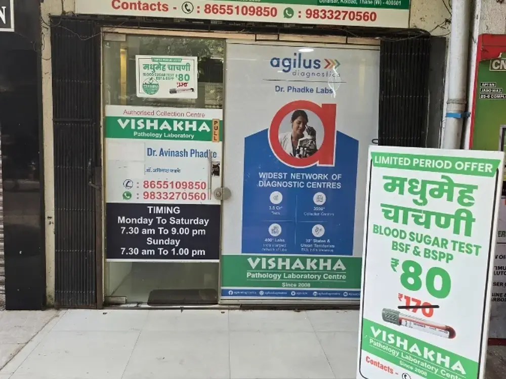 Vishakha Pathology Laboratory, Thane West, Thane